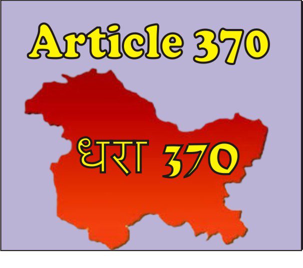 Article 370 : Jammu Kashmir Par Dhara 370 knyo Hatani Padi