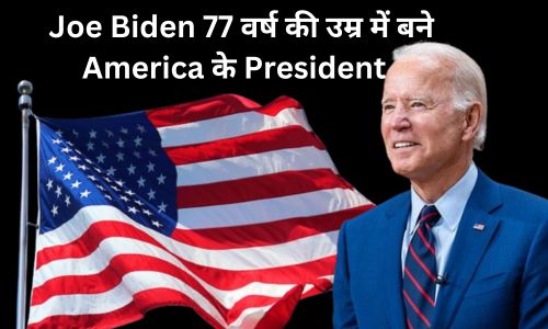 Joe Biden The President